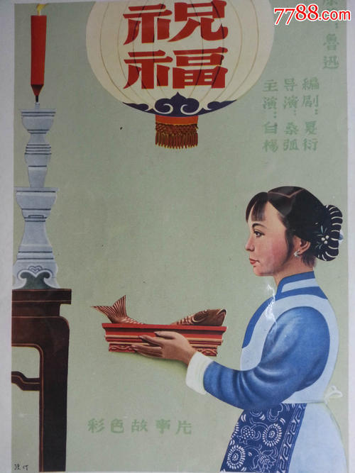 奥塔哥理工学院 Diploma in Environmental Science